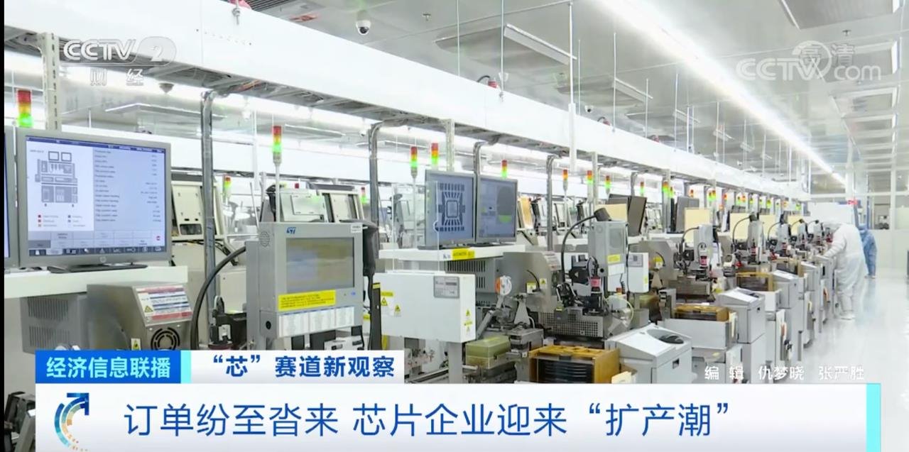 部分芯片价格暴跌