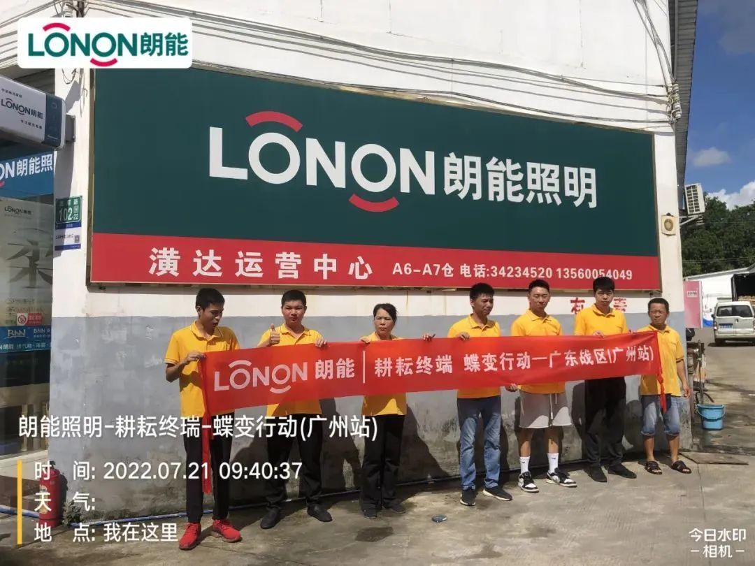 助力经销商完成“蝶变”！这家照企，真的太太太给力了……