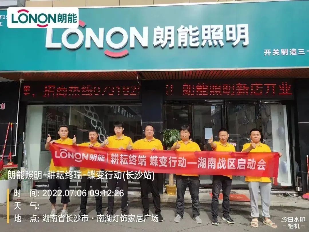 助力经销商完成“蝶变”！这家照企，真的太太太给力了……