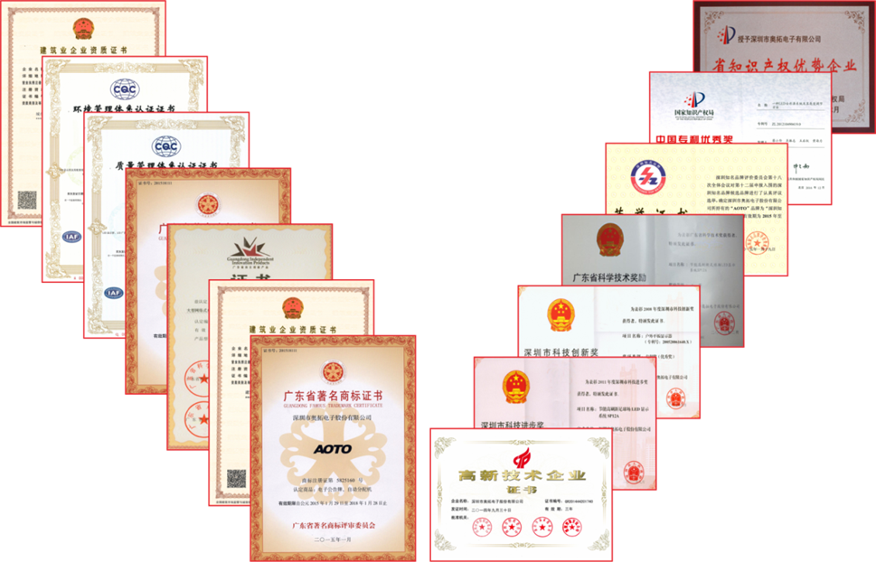 奥拓电子入选国家级专精特新企业