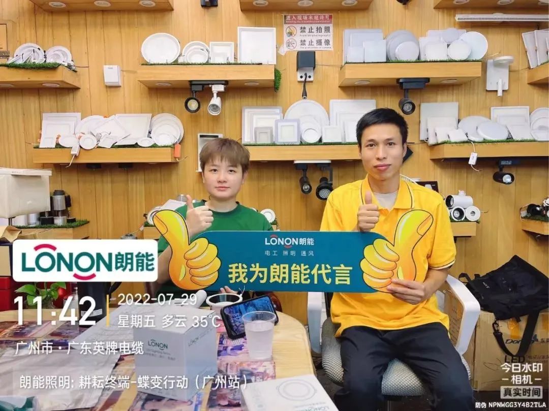 助力经销商完成“蝶变”！这家照企，真的太太太给力了……