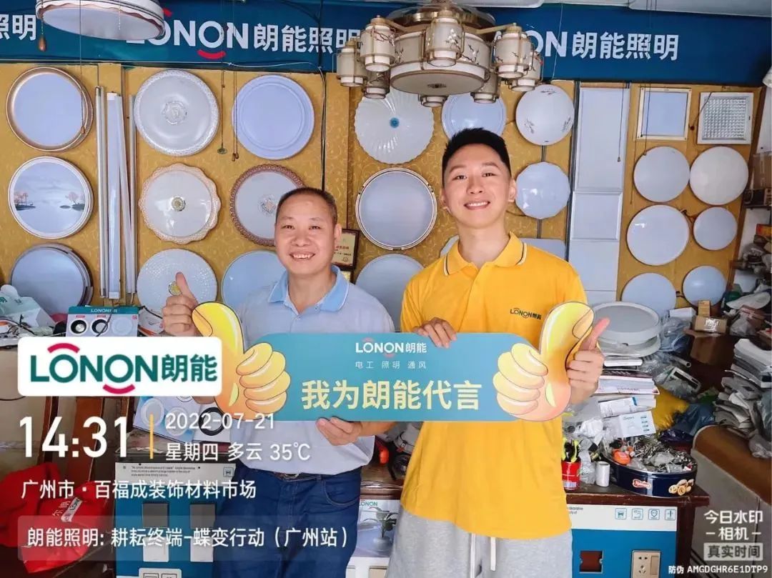 助力经销商完成“蝶变”！这家照企，真的太太太给力了……