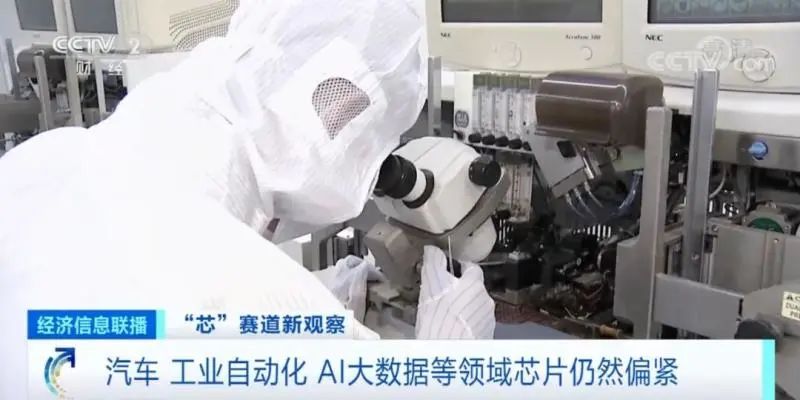 回落20％-40％，部分芯片价格暴跌，涉及LED照明产品...