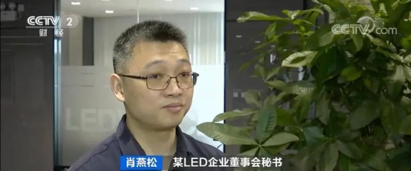 回落20％-40％，部分芯片价格暴跌，涉及LED照明产品...