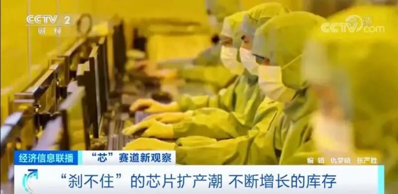 回落20％-40％，部分芯片价格暴跌，涉及LED照明产品...