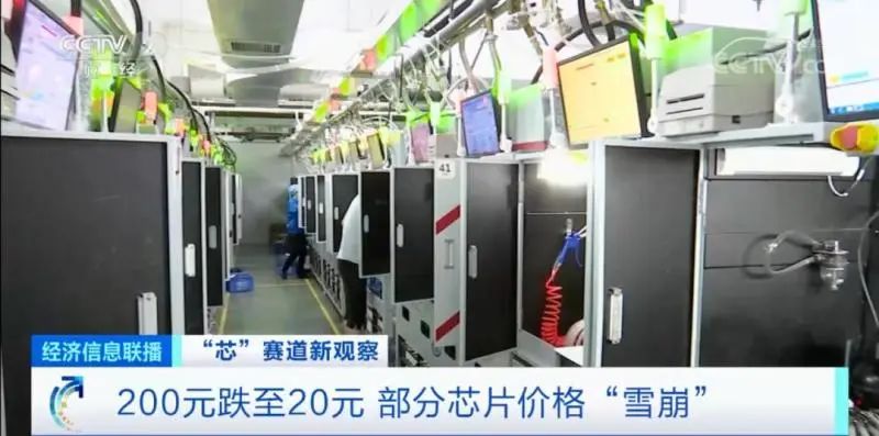 回落20％-40％，部分芯片价格暴跌，涉及LED照明产品...