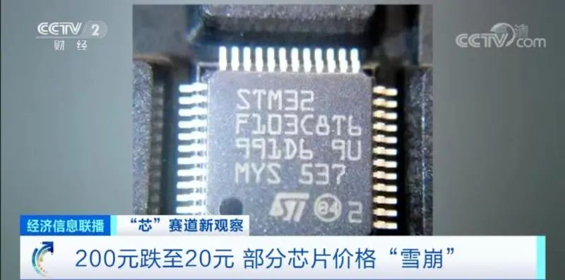 回落20％-40％，部分芯片价格暴跌，涉及LED照明产品...