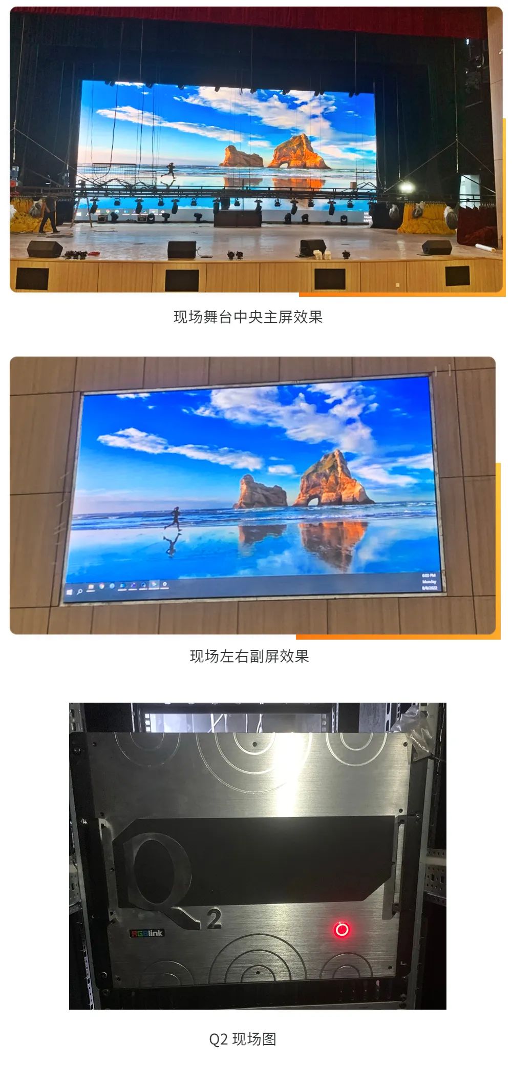 @教育直播，视诚Q2视频处理成就校园显示！