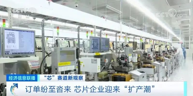 回落20％-40％，部分芯片价格暴跌，涉及LED照明产品...
