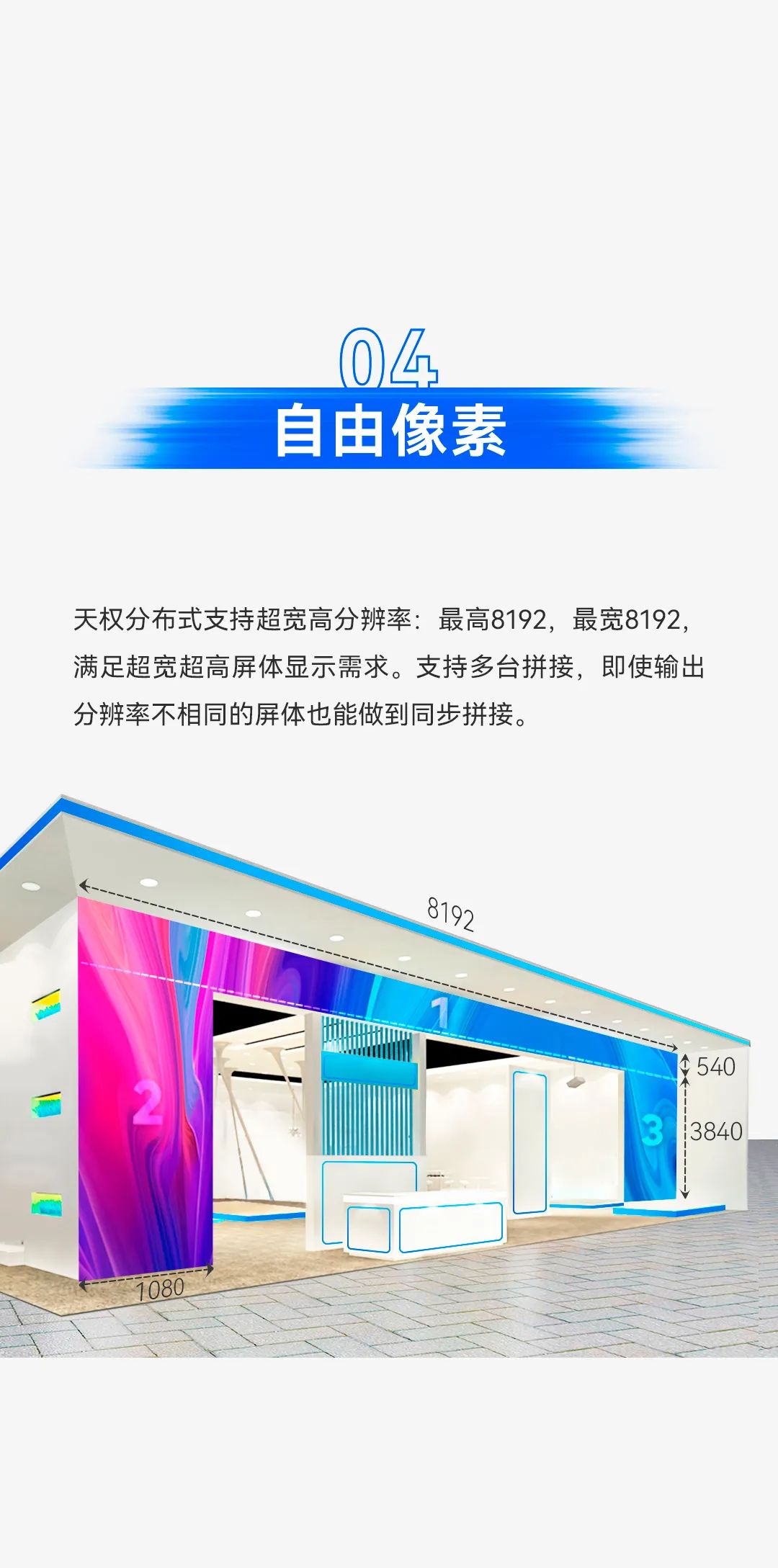 诺瓦星云天权分布式 | 大道至简 超凡二合一