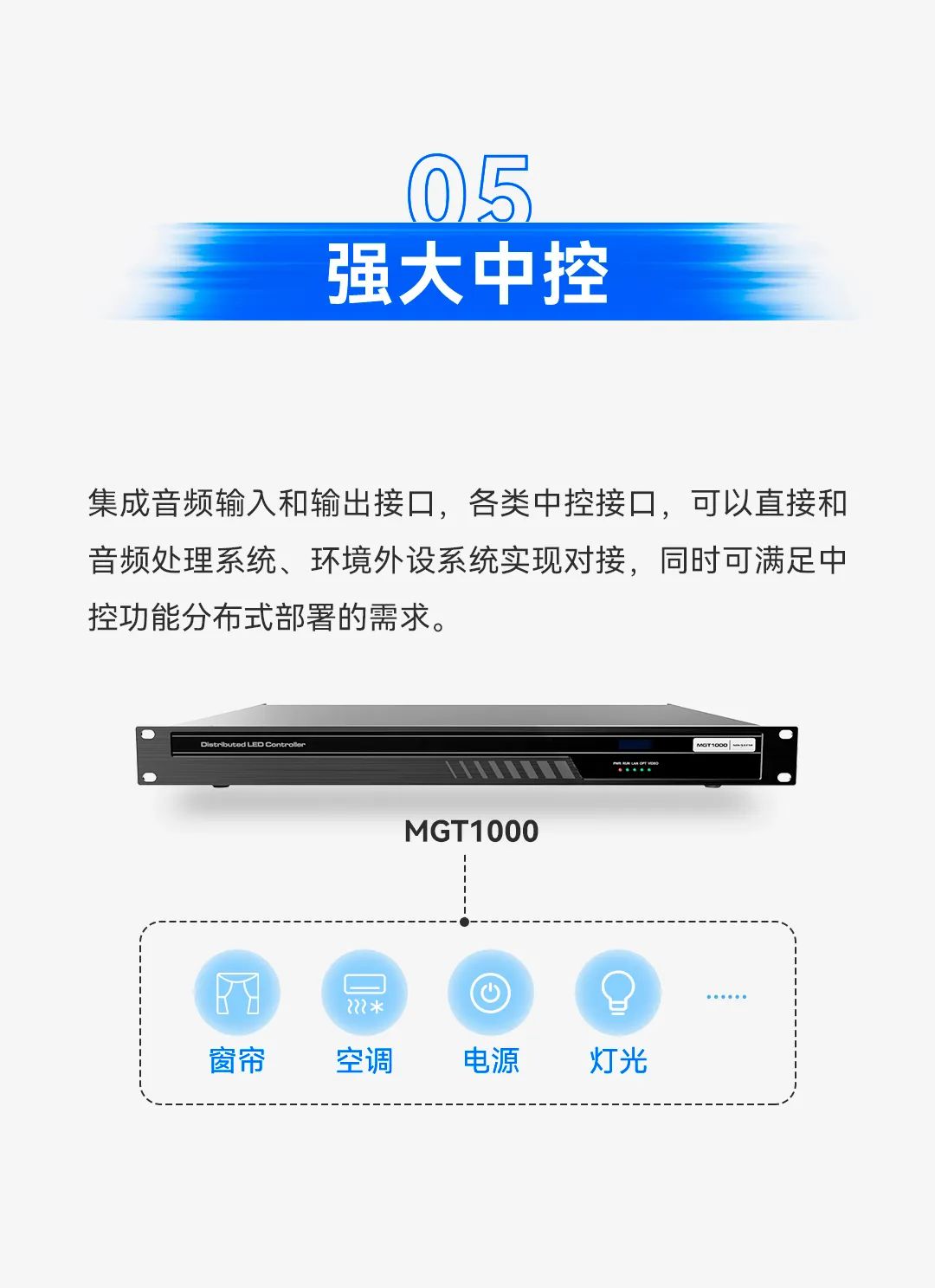 诺瓦星云天权分布式 | 大道至简 超凡二合一