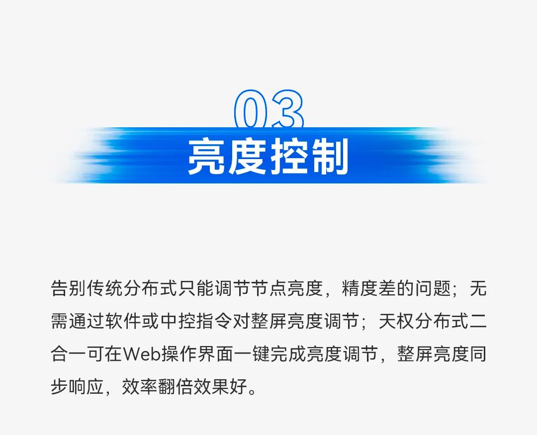 诺瓦星云天权分布式 | 大道至简 超凡二合一