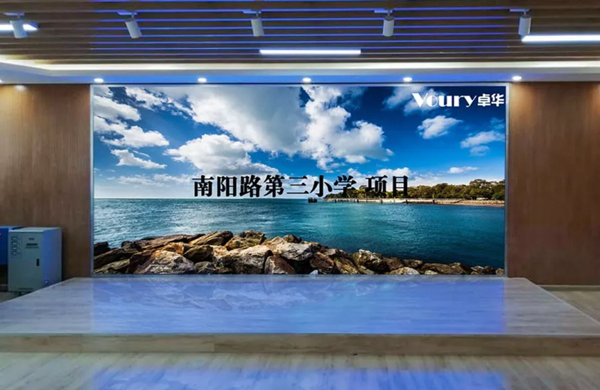 Voury卓华助力许昌职业技术学院打造智慧学习空间