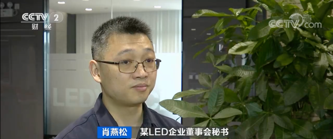 芯片价格暴跌，影响LED照企过日子？木林森、公牛回应……事实没错！