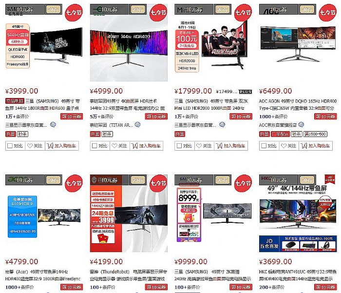 3D显示、曲面显示借元宇宙复活？