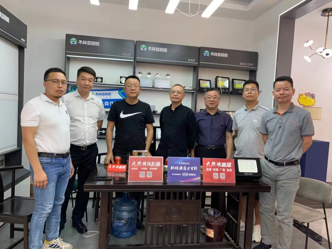 刷屏！昨天，照明圈这场直播，火了……