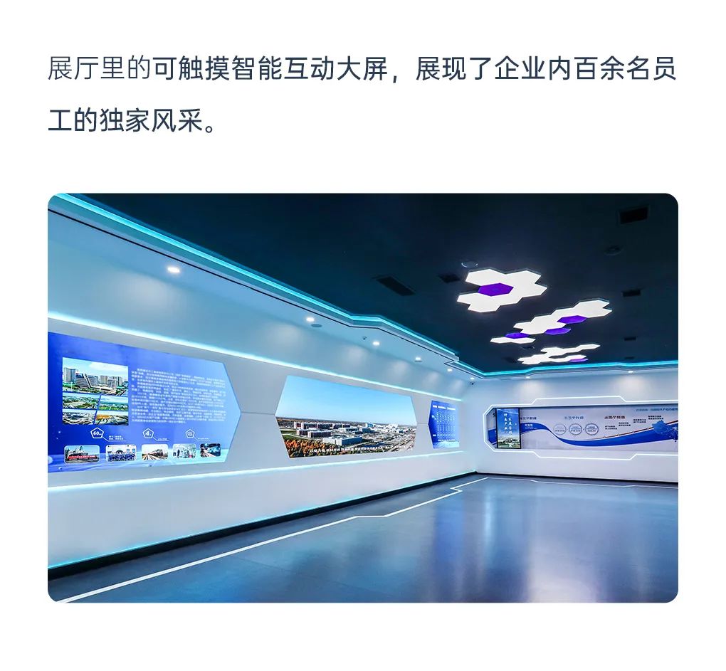 智能互动空间再升级，卡莱特倾力打造数字化展厅