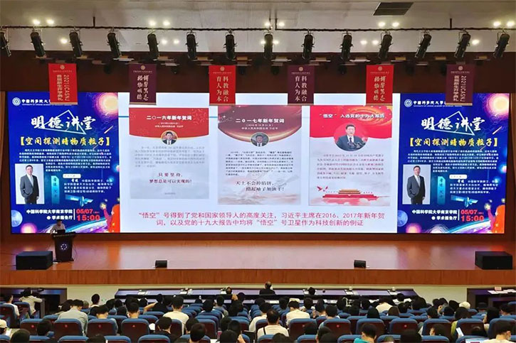 联建助力打造智慧校园，点亮中国科学院大学南京学院