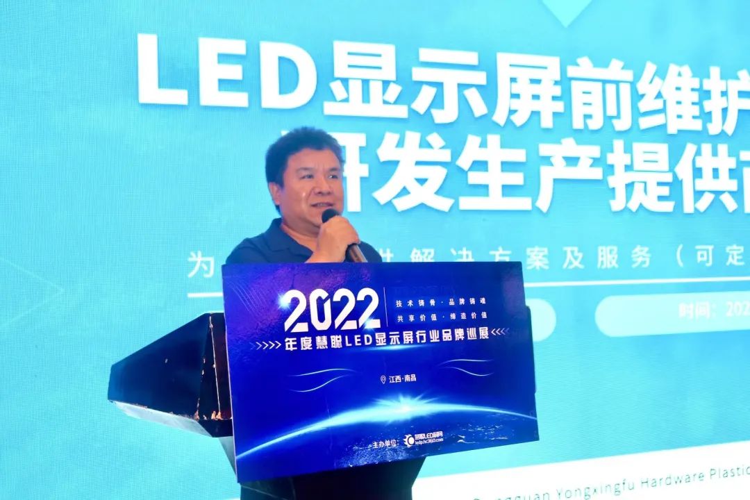 “赣”劲十足！慧聪品牌巡展·南昌站圆满结束！