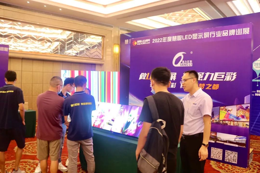 “赣”劲十足！慧聪品牌巡展·南昌站圆满结束！