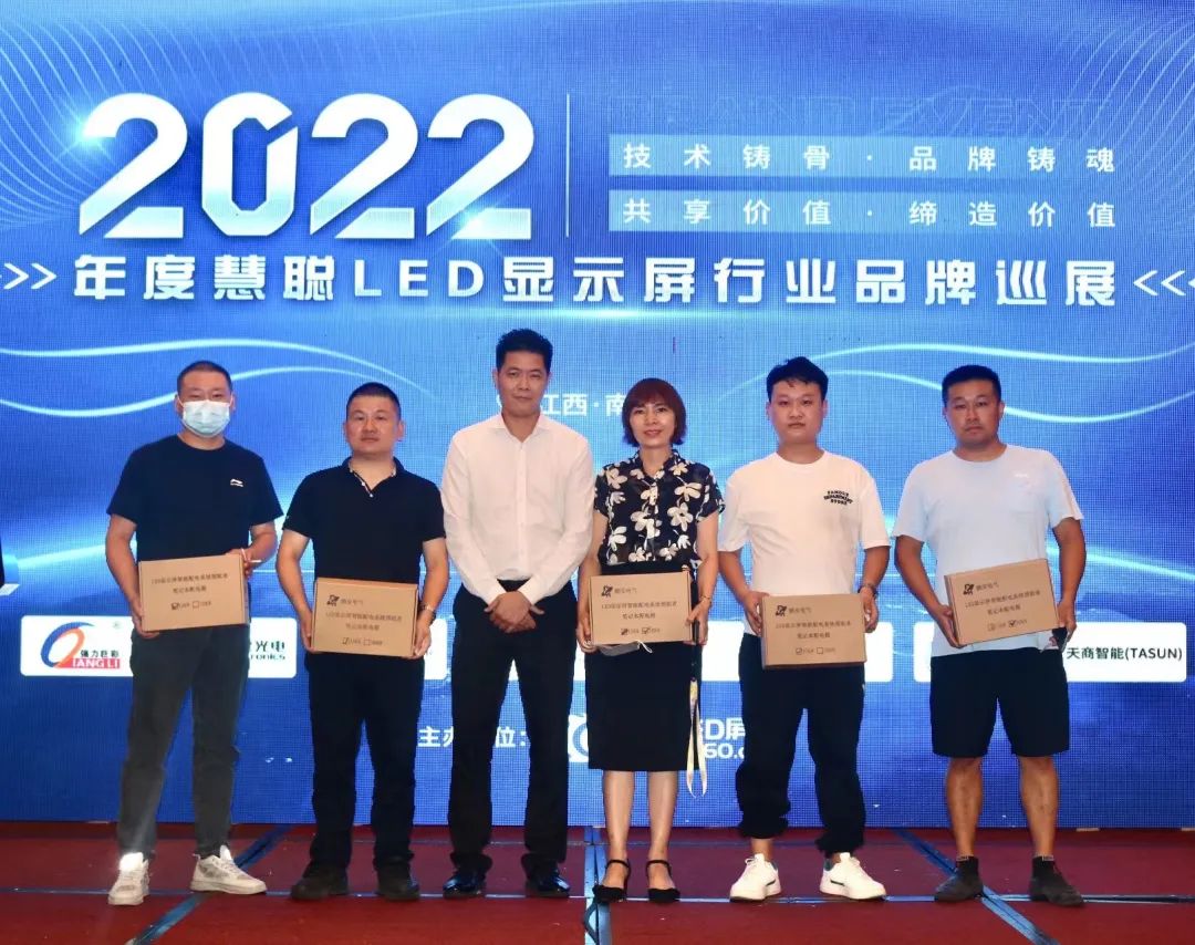 “赣”劲十足！慧聪品牌巡展·南昌站圆满结束！