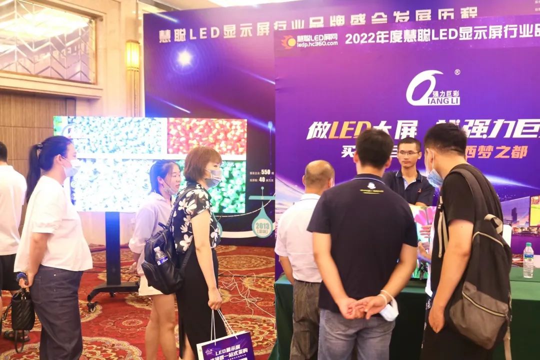 “赣”劲十足！慧聪品牌巡展·南昌站圆满结束！