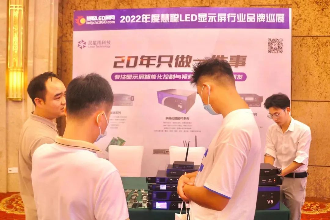 “赣”劲十足！慧聪品牌巡展·南昌站圆满结束！