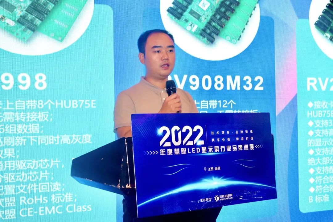 “赣”劲十足！慧聪品牌巡展·南昌站圆满结束！