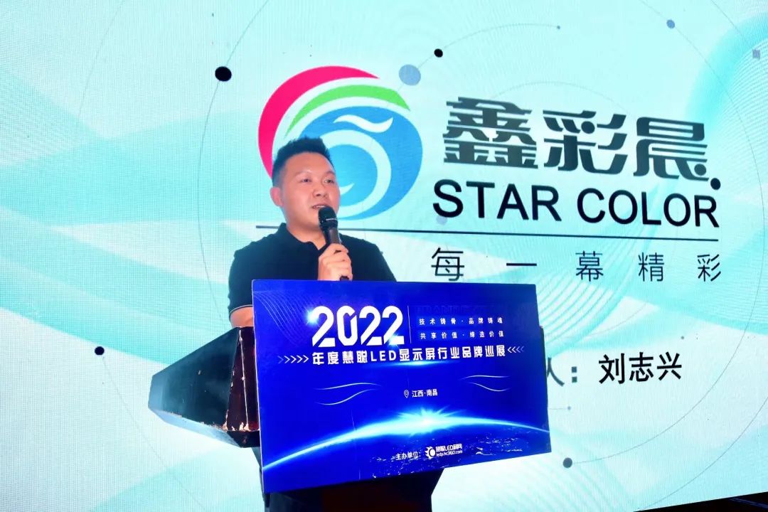 “赣”劲十足！慧聪品牌巡展·南昌站圆满结束！