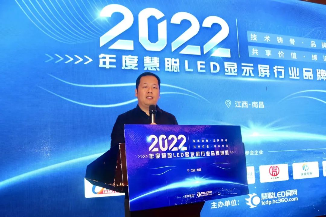 “赣”劲十足！慧聪品牌巡展·南昌站圆满结束！