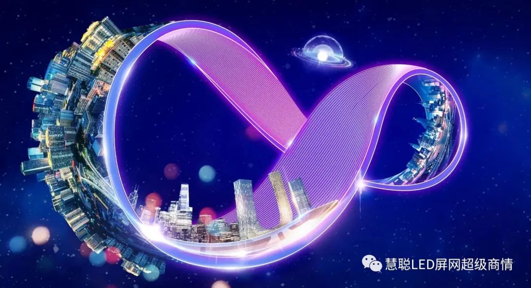 元宇宙赋能文旅，创意显示有何“神技”？