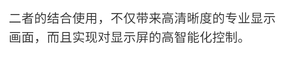 沃顿打造北京凤凰岭风景区管理处报告厅高清小间距LED显示屏