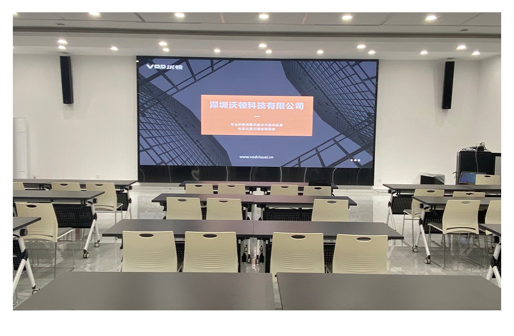 沃顿打造北京凤凰岭风景区管理处报告厅高清小间距LED显示屏