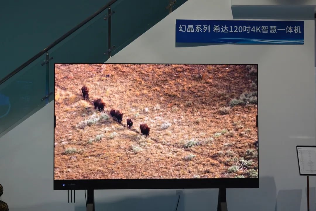 创新·聚势·共赢|2022全倒装COB创新产品推介会 北京站成功召开