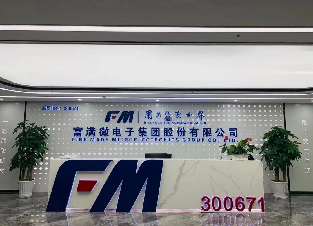 金诚威：以品牌为帆，以创“芯”为桨，顺流行舟