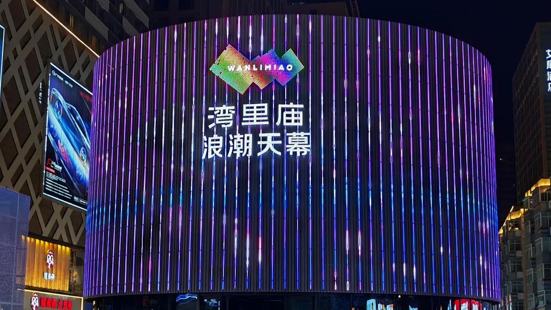诺瓦专题案例臻赏 | 千屏百幕焕新颜
