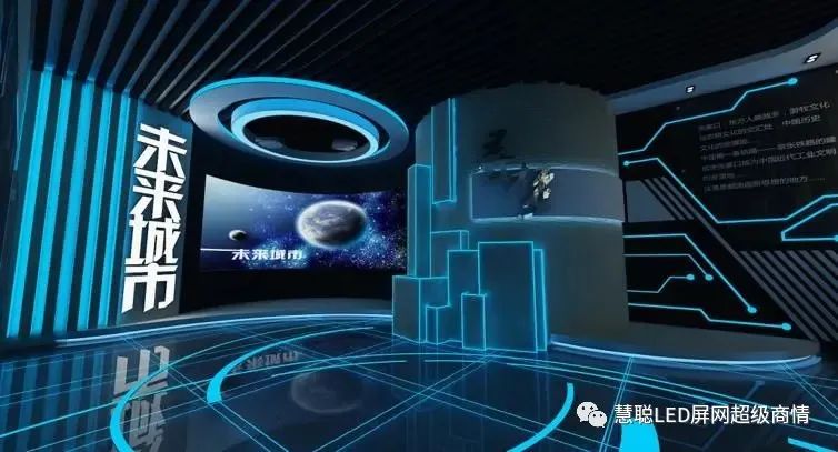 助力展览展厅 LED显示屏颇获青睐