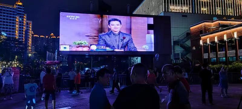 “百城千屏”精彩首秀 总台秋晚点亮70城市街头