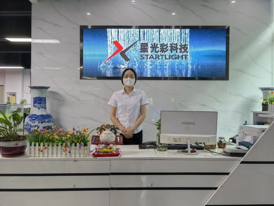 星光彩：敢闯敢拼敢冒险 求真求实求发展