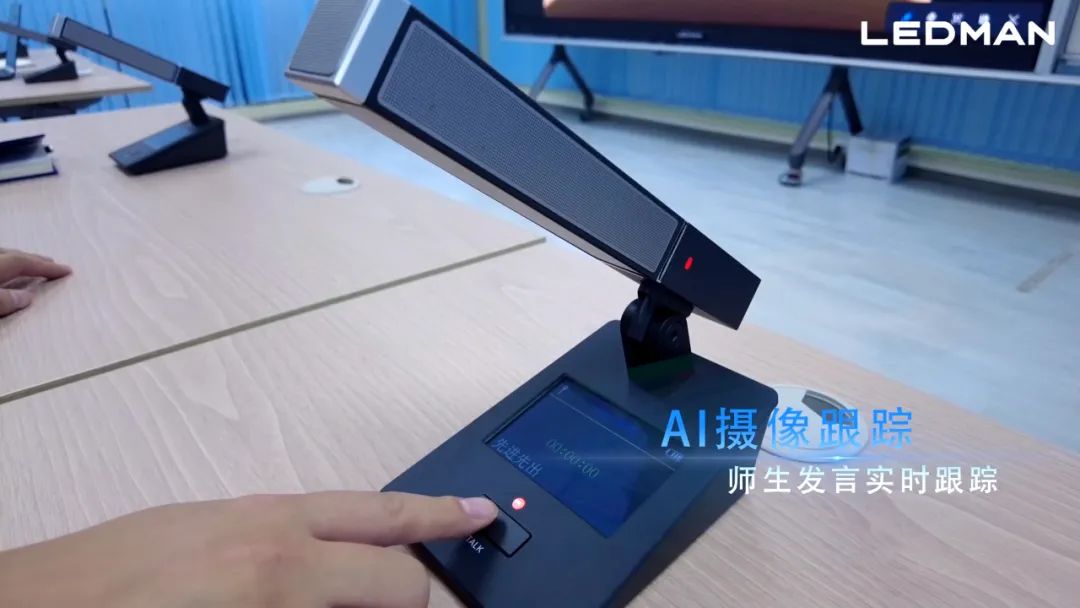 雷曼重磅推出下一代高教智能显示交互系统