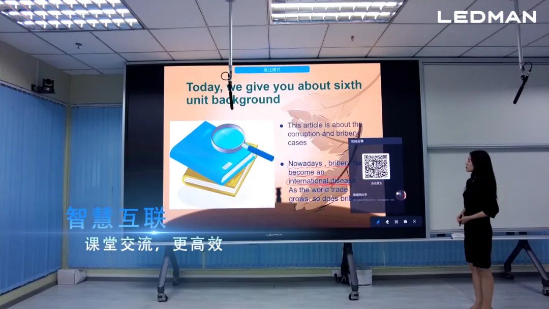 雷曼重磅推出下一代高教智能显示交互系统