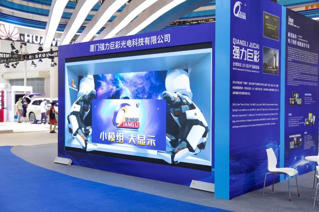 中国投洽会惊艳一瞥!强力巨彩亮相金砖创新基地! 中国投洽会惊艳一瞥!强力巨彩亮相金砖创新基地!