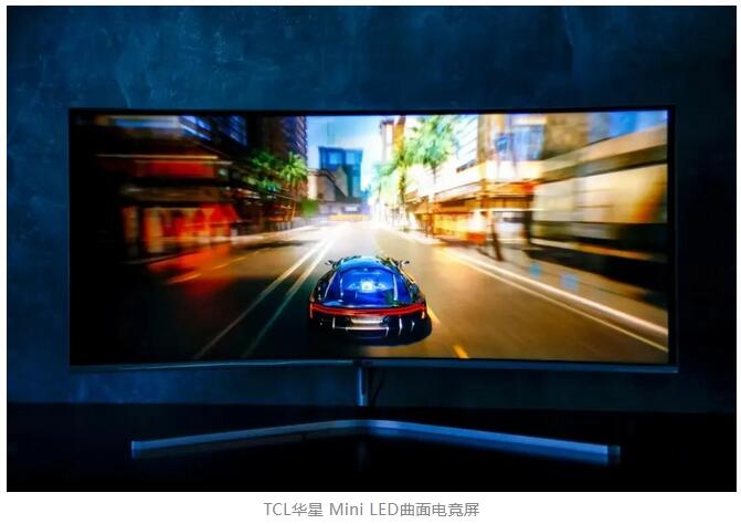 新型显示:跨越赶超 十年辉煌 新型显示:跨越赶超 十年辉煌