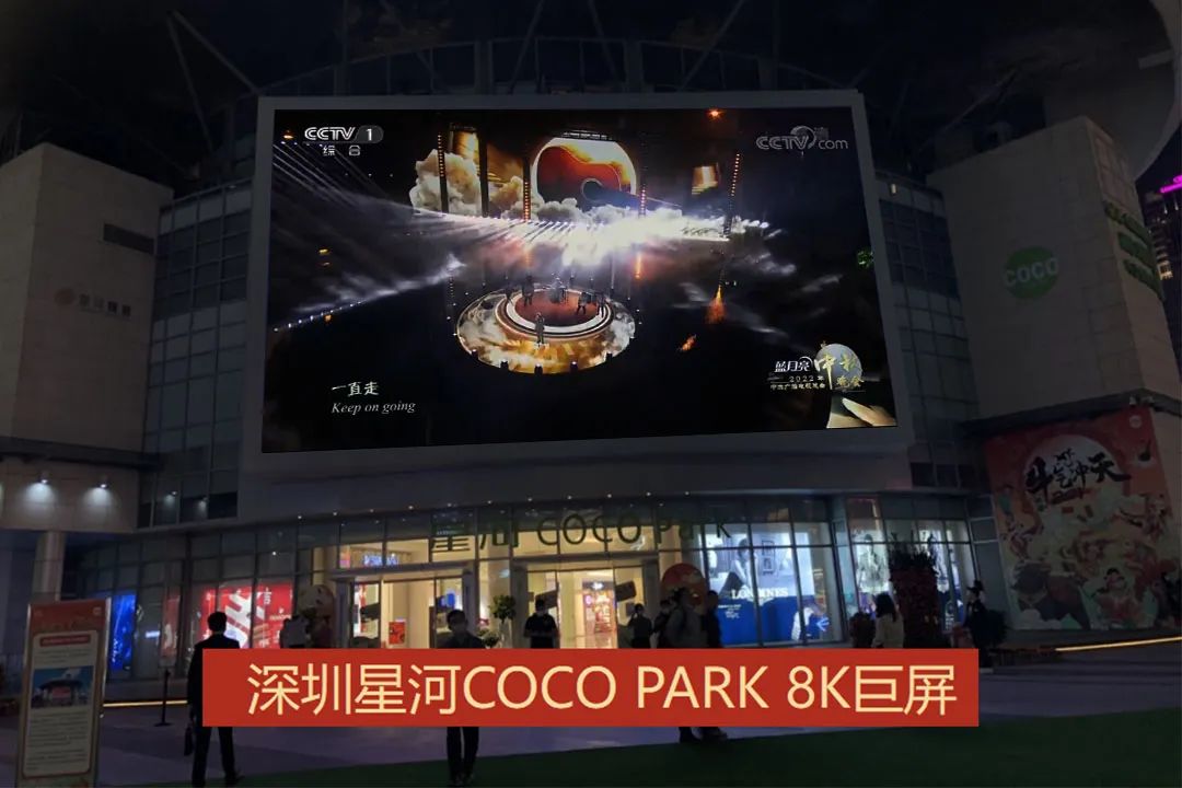 诺瓦星云助力2022央视中秋晚会 | 皓月盛景，邀您共赏