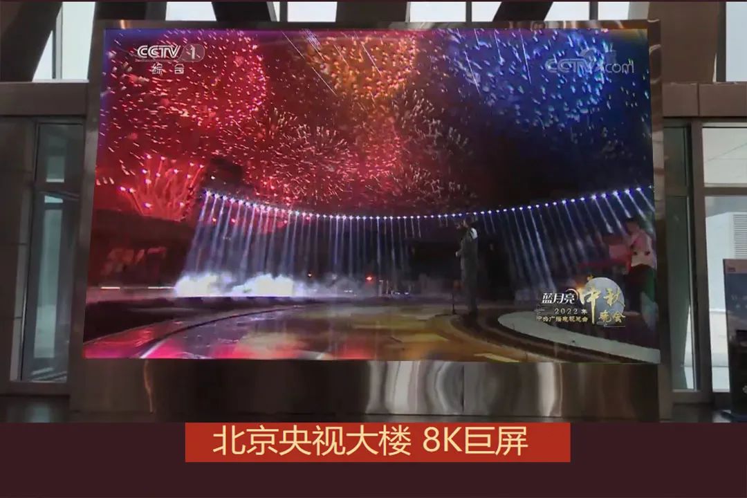 诺瓦星云助力2022央视中秋晚会 | 皓月盛景，邀您共赏