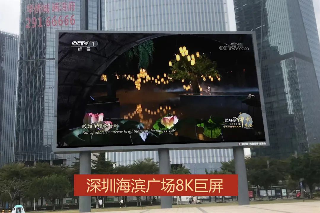 诺瓦星云助力2022央视中秋晚会 | 皓月盛景，邀您共赏