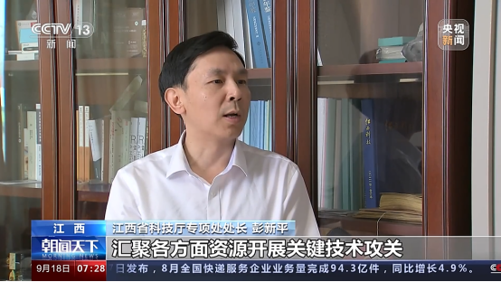 营收三连涨！这家江西LED照企受到央视关注