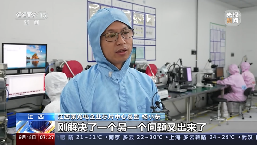 营收三连涨！这家江西LED照企受到央视关注