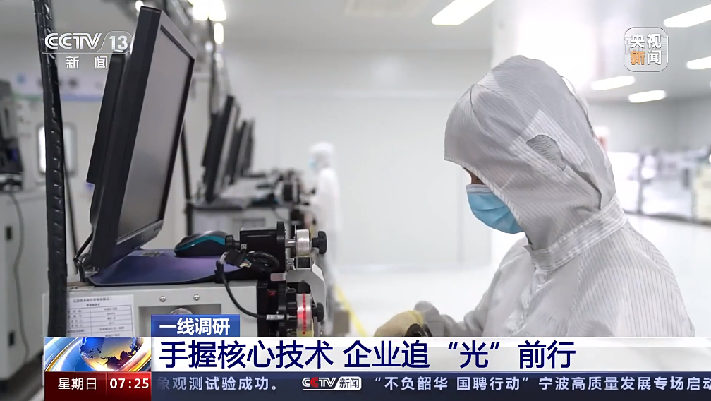 营收三连涨！这家江西LED照企受到央视关注