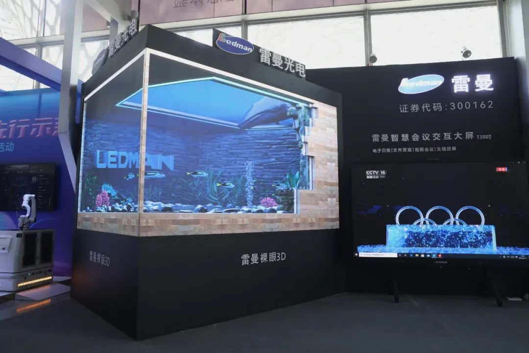 2022深圳双创周 | 雷曼COB彰“显”科技魅力